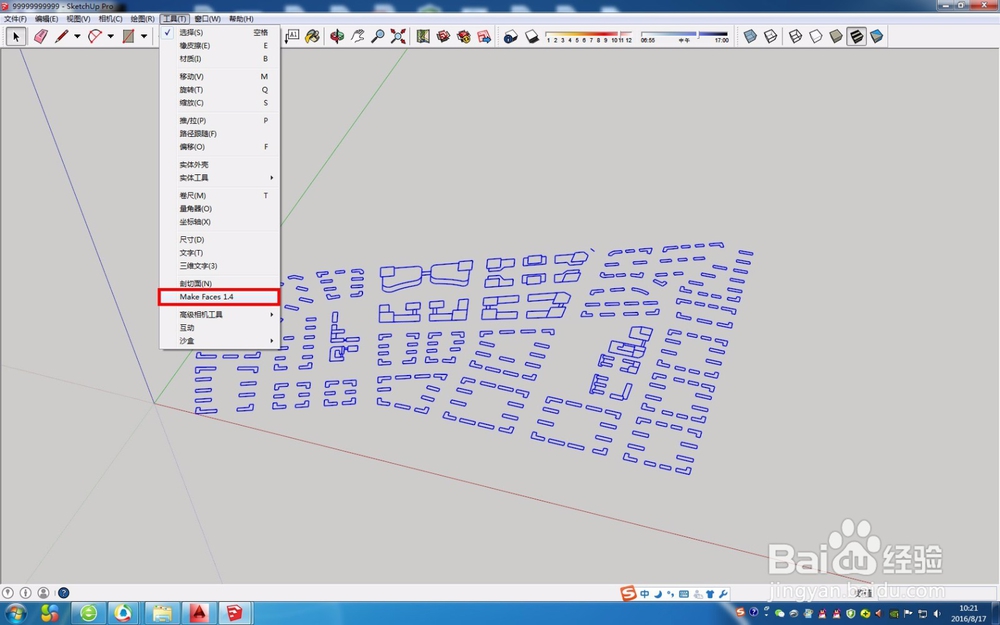 CAD里画的图如何转到Sketch up里？