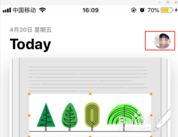 iphone怎么切换账号