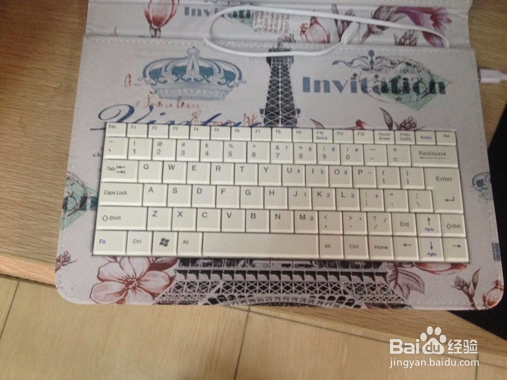 该怎样把普通的平板变成可以键盘打字的电脑