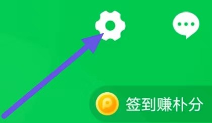 朴朴超市怎么设置位置提醒