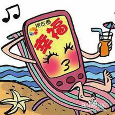 周末狂欢，我的电量被谁偷走啦？