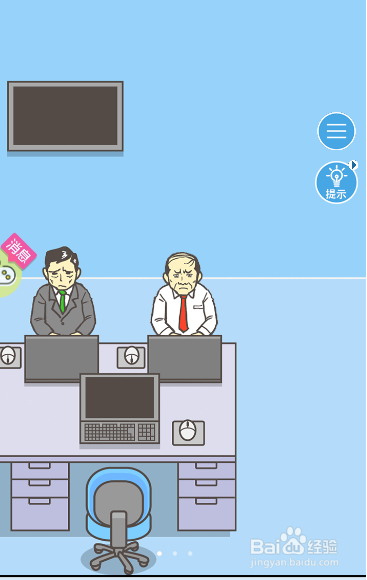 怎么拿到男孩的画像