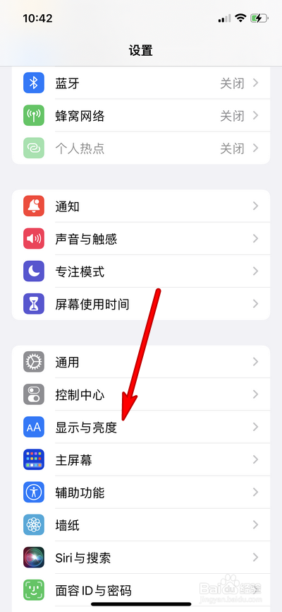 苹果13屏幕亮度变低怎么回事