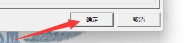 如何设置C32Asm程序自定输入表分析