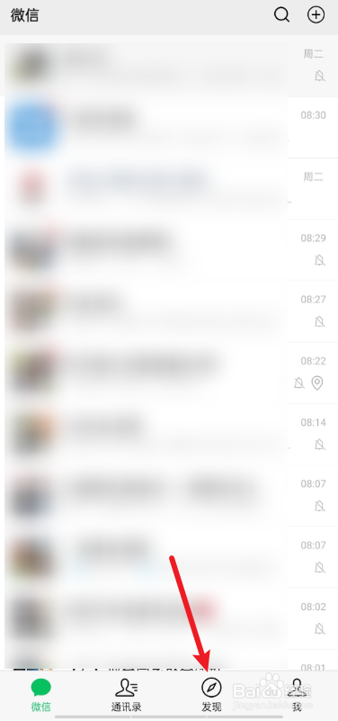 如何在微信上预约梦想新大陆手游