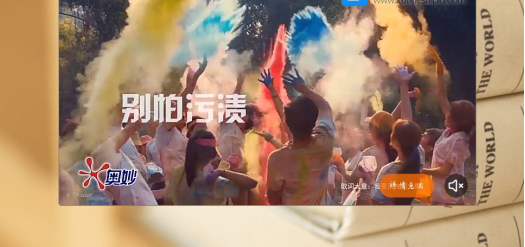 苹果屏幕镜像功能怎么进行投屏电脑