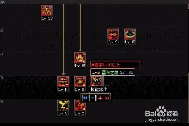 dnf天帝怎么关掉雷神之息