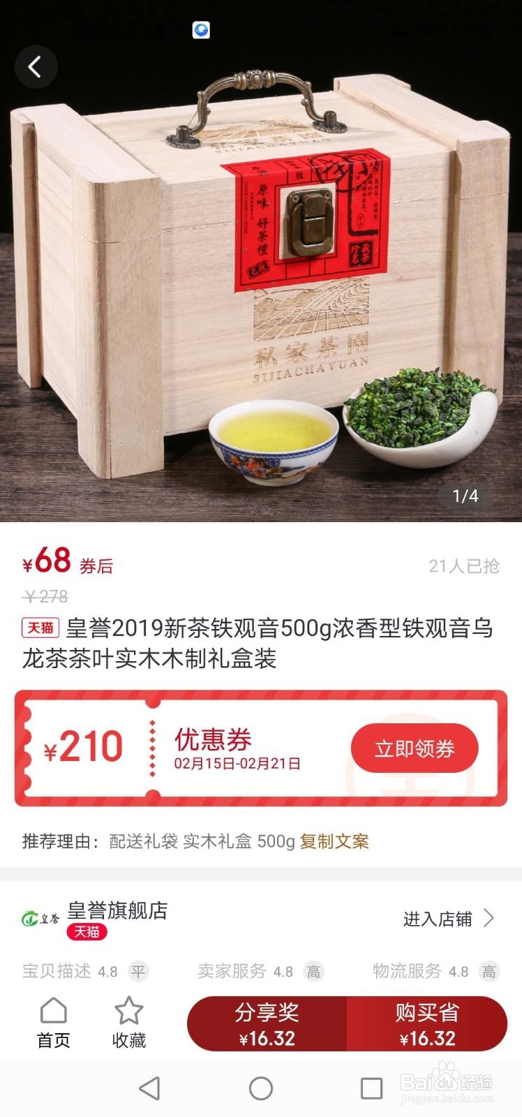 淘妈妈怎么赚钱