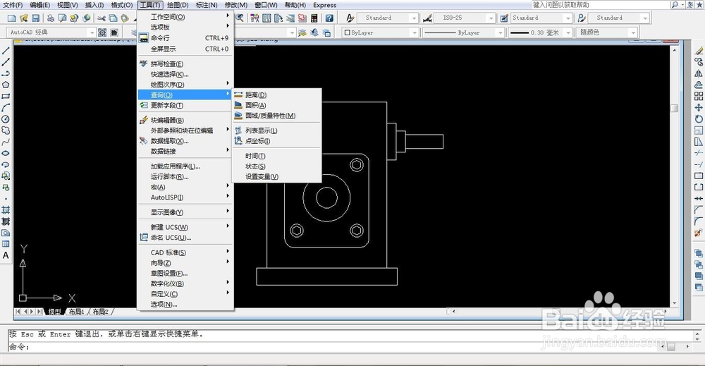 <b>AutoCAD-如何查询图形对象信息</b>