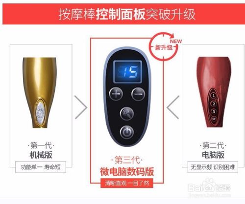 电动按摩棒，海豚按摩棒如何选择