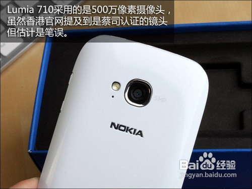 诺基亚710怎么样