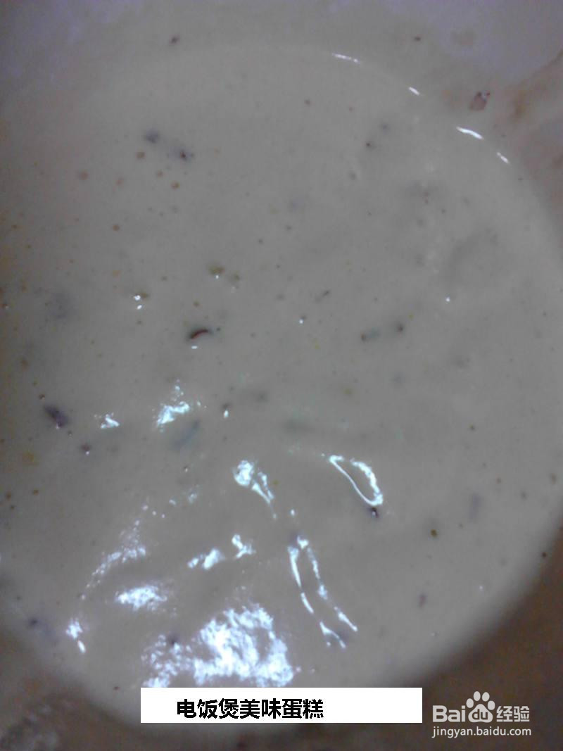 电饭煲美味蛋糕的做法