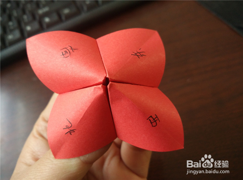 折叠可爱的东南西北