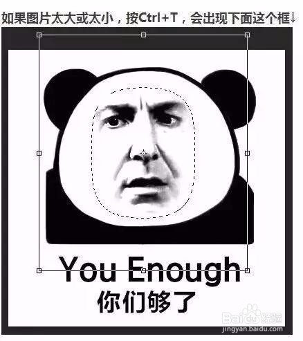 手把手教你自制表情包看以后谁还敢和宝宝们斗图