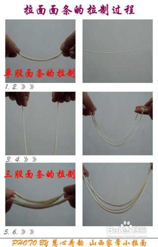 山西家常小拉面VS杂蔬什锦过油肉小拉面