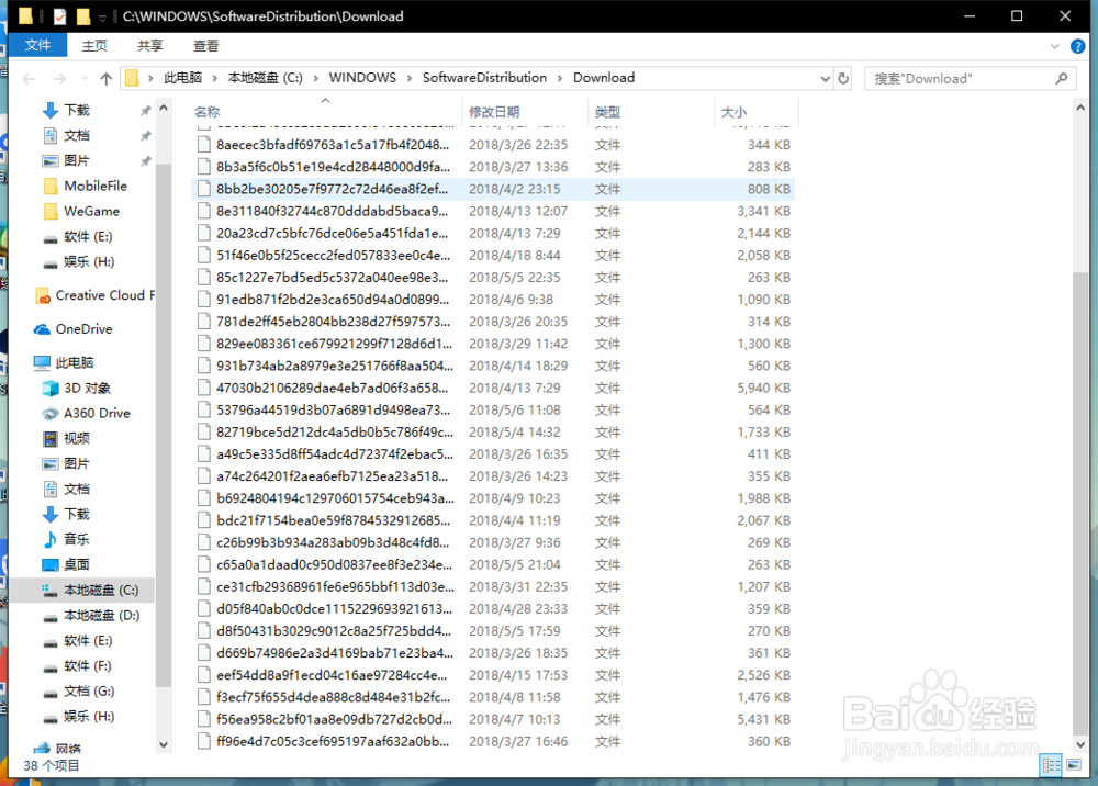 win10如何取消自动更新（超简单）