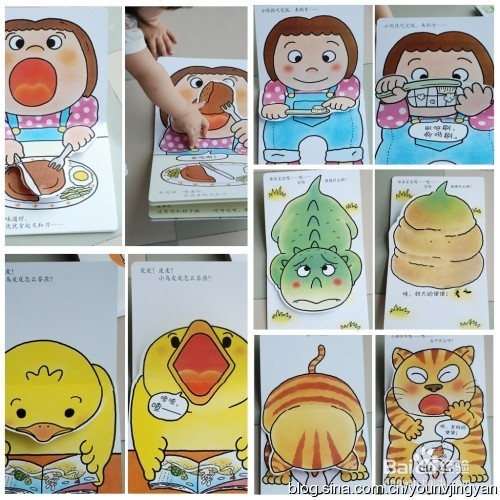 一岁之内宝宝读什么书