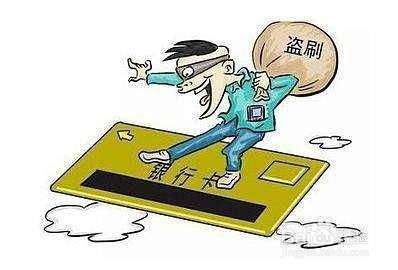 信用卡状态不正常怎么消除