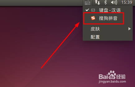 Ubuntu14.04安装搜狗输入法