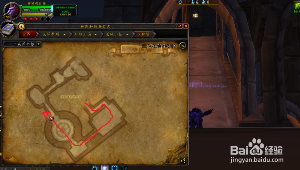 圣光的正义幻化外观获取方法