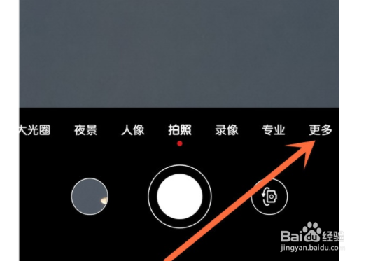 华为nova8pro双景录像如何拍
