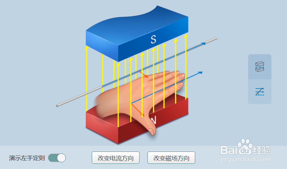 物理备课教程:磁感安培力在PPT课件中的教学