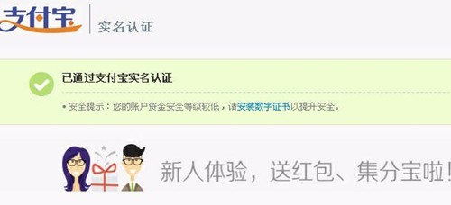 怎么注册淘宝网店步骤与流程
