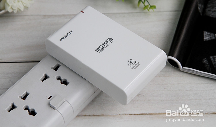 移动电源推荐-环保移动电源