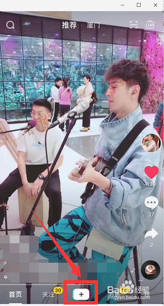 抖音发照片怎么配乐 抖音照片视频怎么加音乐