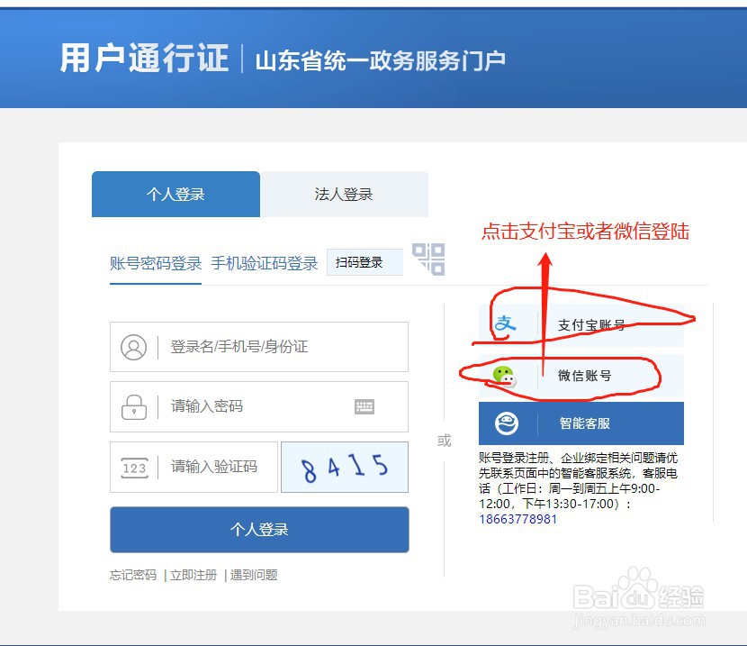 在青岛你的购房发票丢失了怎么自己在网上查询