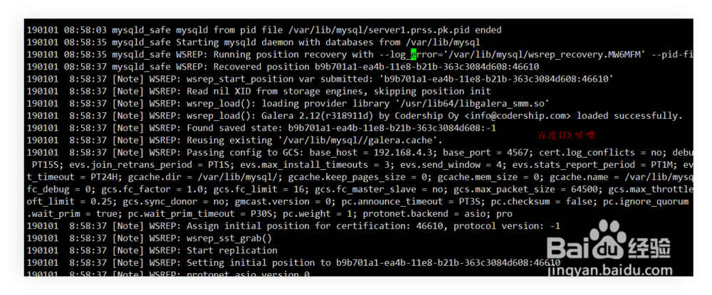 MySQL提示too many connections解决办法
