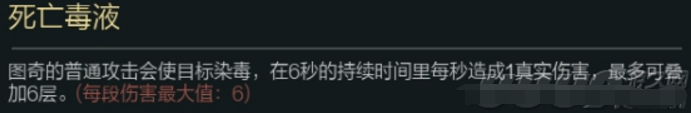 LO黑科技打出成吨伤害，图奇黑科技上分攻略！