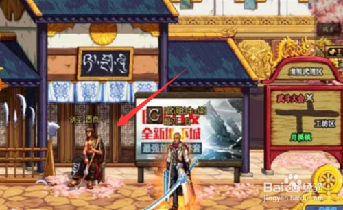地下城与勇士怎么二觉