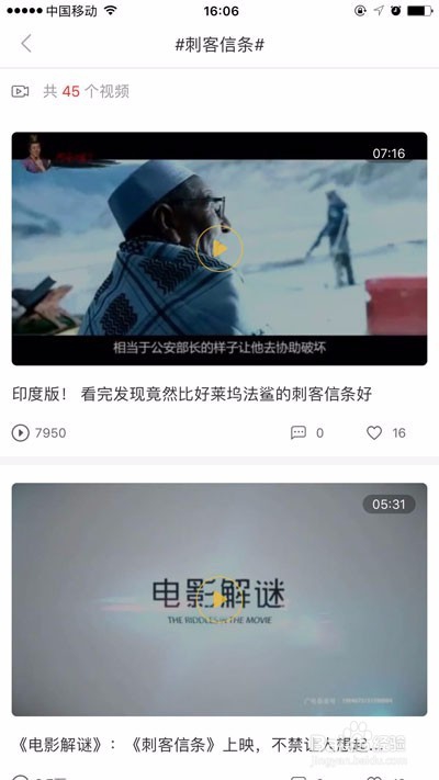 手机怎么在线观看刺客信条电影