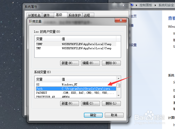 利用命令快速打开应用程序、网页、文件夹等