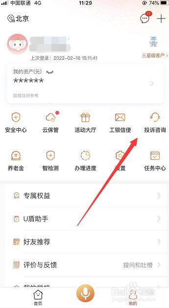 银行承兑汇票到期后怎么承兑