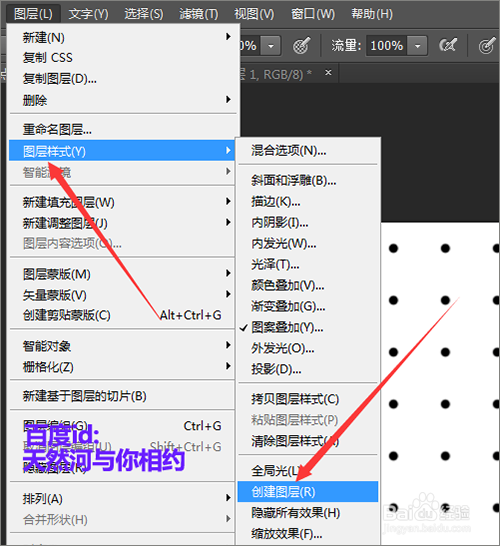 如何制作一个儿童风格的相片模板上？
