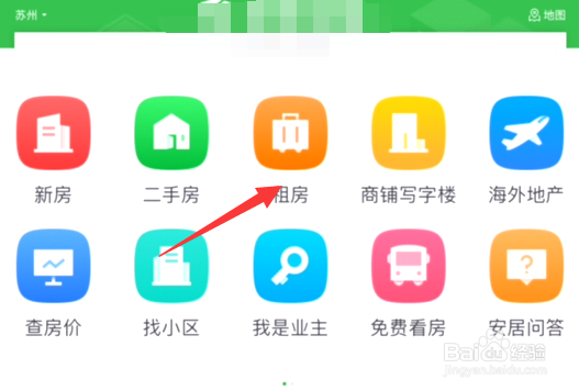 怎么找公寓租房