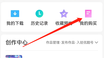 安卓版优酷经典版如何查看失效影片?