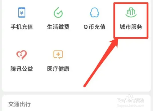 2023首套新房契税怎么算