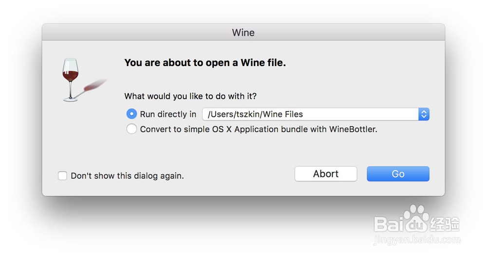 MAC下如何运行Windows的EXE程序软件