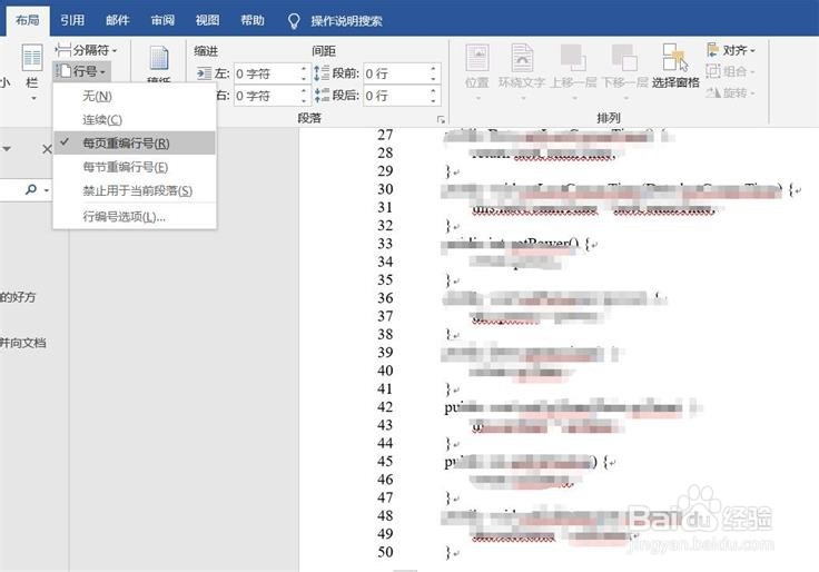 如何撰写软件著作权中源代码和操作说明