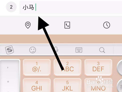 微信群接龙功能如何使用？