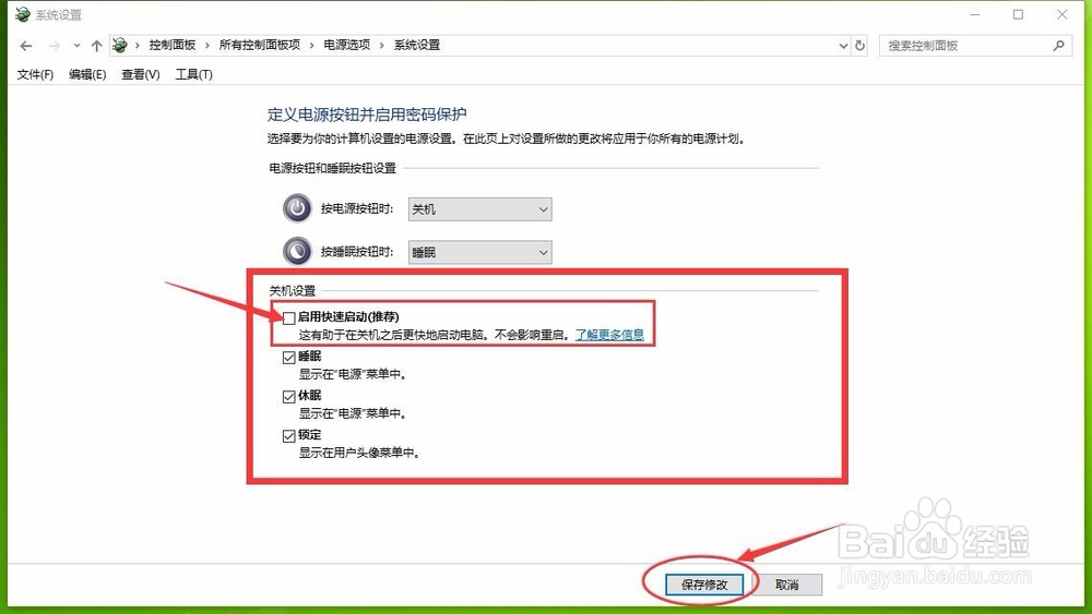 插座通电电脑自动启动，power键形同虚设