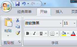 EXCEL如何改变字体