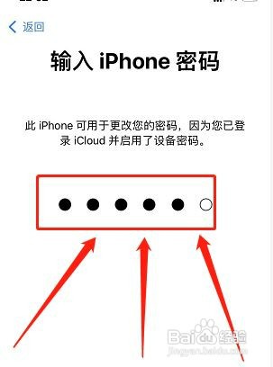 苹果手机突然弹出id异地登录怎么回事