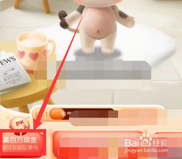2021微博福牛怎么玩