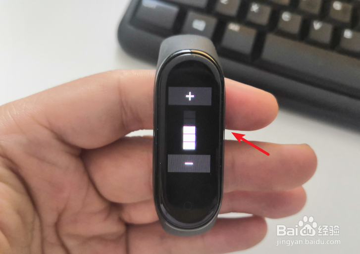 小米手环4怎么设置屏幕亮度