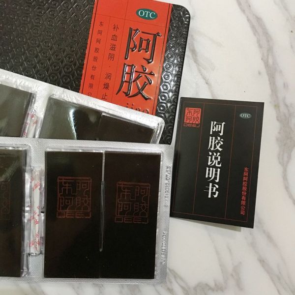 #不负芳华,“美”一年#东阿阿胶糕