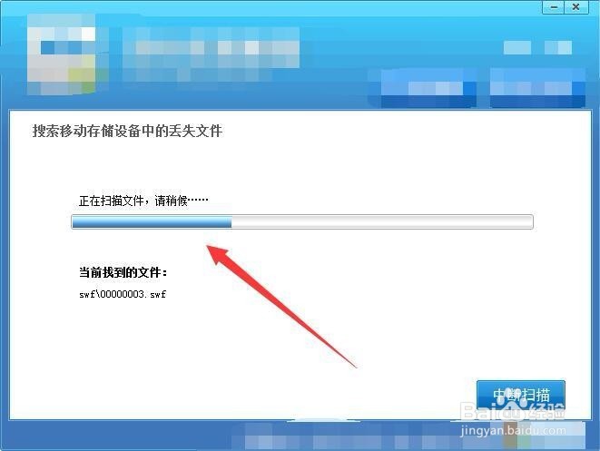 u盘删掉文件怎么恢复